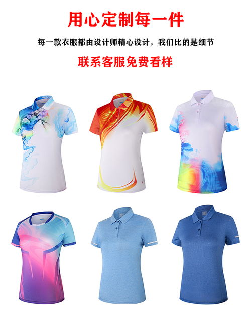 威海市第十屆全民健身運(yùn)動會服裝定制服務(wù)——自有4000平工廠基地，配套健康護(hù)具專業(yè)生產(chǎn)