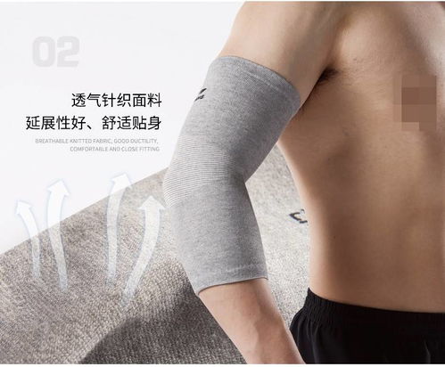 李寧AQAH228透氣針織護(hù)肘 專業(yè)健身護(hù)具，守護(hù)您的運(yùn)動健康