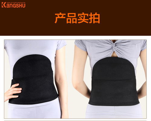 康舒肚兜款護腰 春秋保暖發熱的貼心健康護具