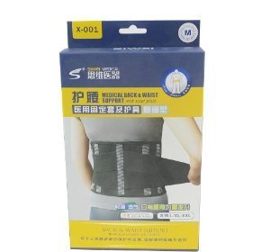 思維醫(yī)器護腰X-001 專業(yè)守護，緩解腰肌勞損與腰椎間盤突出