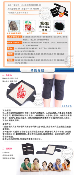 為父母長輩的健康護航 膝關節(jié)保暖與疼痛緩解指南