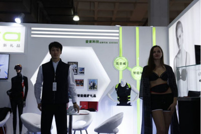 Aika愛家科技石墨烯智能健康新品閃耀北京禮品展，引領健康護具新潮流