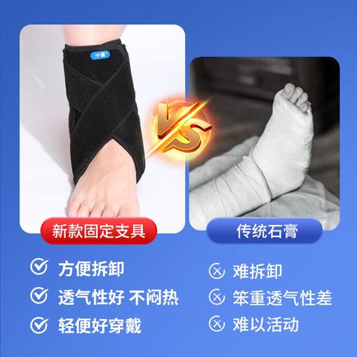 重塑行走之力 專業健康護踝，科學守護每一步